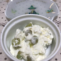 しゃべちゃん's cooksnap of when they made .*ﾟ混ぜて凍らせるだけのキウイアイス♡.