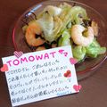４人娘ｍａｍａ's cooksnap of when they made ロメイン・レタスの和風炒め.