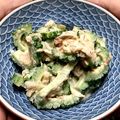 ちーさん＆おさくん's cooksnap of when they made ゴーヤと玉ねぎのツナマヨサラダ.