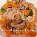 kemi★'s cooksnap of when they made チンゲン菜と豚肉の中華炒め.