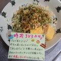 ４人娘ｍａｍａ's cooksnap of when they made ◆悪魔のおにぎり風♪カレー丼ぶり◆.