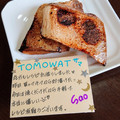 ４人娘ｍａｍａ's cooksnap of when they made 鰤の和風オイル漬け.