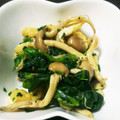 ナチーヌ's cooksnap of when they made ほうれん草としめじのおひたし♡わさび風味.