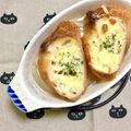 ふたごゆき's cooksnap of when they made 飴色玉ねぎ無しで♡オニオングラタンスープ.