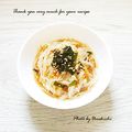 ウメ吉さん's cooksnap of when they made ワカメだけでワカメあん.