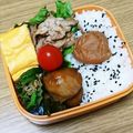 ﾋﾟﾛﾐ♡'s cooksnap of when they made お弁当に 卵1個で卵焼き.