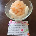 ４人娘ｍａｍａ's cooksnap of when they made 明太子おろし冷奴♪.