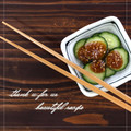 ramuneᐝiRo's cooksnap of when they made きゅうり消費☆梅ゴマ和え.
