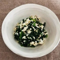 ＊coron＊'s cooksnap of when they made ほうれん草の白和え.