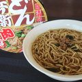 プニのふ04's cooksnap of when they made 和カレーうた.