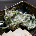 緋色98's cooksnap of when they made おかひじきとツナのゴママヨ和え.