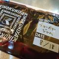 June子's cooksnap of when they made 手作りブルーベリージャム♪.