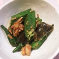 コロリン星人's cooksnap of when they made オクラと茄子の新生姜味噌炒め煮.
