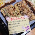 ４人娘ｍａｍａ's cooksnap of when they made お好み焼きトースト.
