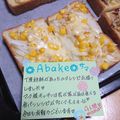 ４人娘ｍａｍａ's cooksnap of when they made ❁玉ねぎとコーンと胡麻のトースト❁.