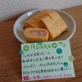 ４人娘ｍａｍａ's cooksnap of when they made ❁かにかまとチーズの卵焼き❁.