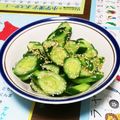 こともみ's cooksnap of when they made きゅうりのごま油あえ.