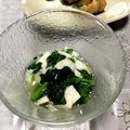 エルルン's cooksnap of when they made ツルムラサキと長芋の和え物.