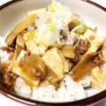 R★Hママ♥'s cooksnap of when they made 和風☆マーボー豆腐！丼で.
