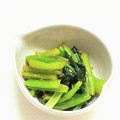 ｅｋ４'s cooksnap of when they made ナムル風◇小松菜のお浸し.