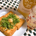 ゆにこーん☆'s cooksnap of when they made 簡単！厚揚げのおつまみ.