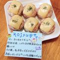 ４人娘ｍａｍａ's cooksnap of when they made お弁当に☆ベーコンいりチーズはんぺん.