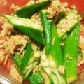 ☆☆あっきん☆☆'s cooksnap of when they made オクラのツナあえ.