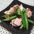 ロシアン's cooksnap of when they made いんげんとベーコンのバター炒め.