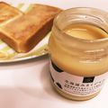 ❁Abake❁'s cooksnap of when they made アレンジも簡単！甘～いミルクジャム！.