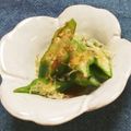 メイプル⌘'s cooksnap of when they made ナスとオクラのおひたし.