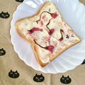 ふたごゆき's cooksnap of when they made ❁桜とクリームチーズのトースト❁.