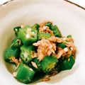 ｼﾞゃﾑ's cooksnap of when they made オクラのツナあえ.
