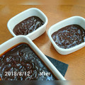 こまりこ's cooksnap of when they made 梅の時期 絶対仕込みたい！梅味噌.