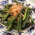 ぴちおさん's cooksnap of when they made ささぎの梅肉いため.