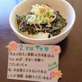 ４人娘ｍａｍａ's cooksnap of when they made 居酒屋さんの塩昆布冷や奴.