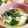 ゆこPIN's cooksnap of when they made きゅうりと豆腐の冷や汁ご飯.