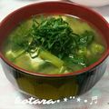こたらパッド's cooksnap of when they made しそのお味噌汁.