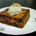 たんぽぽしぃ's cooksnap of when they made 厚揚げで・・・揚げだし豆腐風！？.