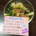 ４人娘ｍａｍａ's cooksnap of when they made ⭐簡単ブロッコリーの鰹節合え.