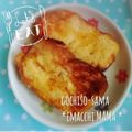えまっちママ's cooksnap of when they made クレイマークレイマー風フレンチトースト.