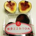ぱっつんらび's cooksnap of when they made イチジク「とよみつひめ」の超簡単な食べ方.