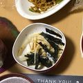 夕飯は６時です's cooksnap of when they made 食べ過ぎ注意☆簡単大根サラダ.