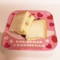 ❁Abake❁'s cooksnap of when they made まったりバナナだけサンド★.