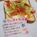 ４人娘ｍａｍａ's cooksnap of when they made ＊目玉焼き♡野菜のせトースト♡簡単＊.