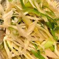 あゆみゆりらん's cooksnap of when they made ネギのごま油和え.