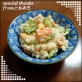 ともみろ's cooksnap of when they made コツあり！美味しいツナポテトサラダ.