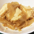 ボニタロー's cooksnap of when they made お酢で爽やか(^ω^)厚揚げと玉葱の煮物.