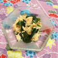 ぽぽきゅ's cooksnap of when they made 焼きほぐし鮭とわかめのみぞれあえ♪.