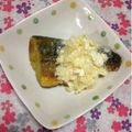 ぽぽきゅ's cooksnap of when they made 塩サバのカレーソテー、タルタルソースで.