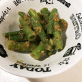 JUNSK's cooksnap of when they made 簡単！いんげんの胡麻和え.